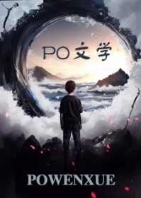 我在乙游专心致富[美食]