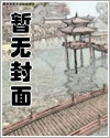 姜赞容她受苦又受难